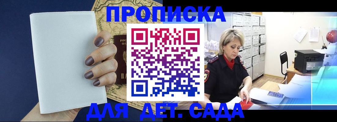 временная регистрация гарантия в Шлиссельбурге