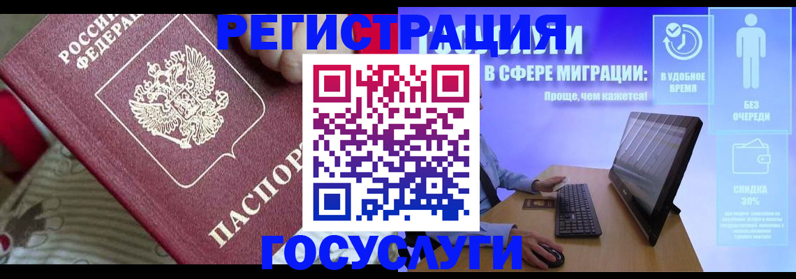 регистрация в Шлиссельбурге