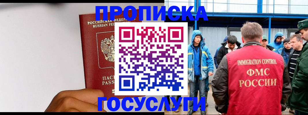 найти адрес прописки в Шлиссельбурге